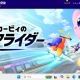 ピポピポタイピング