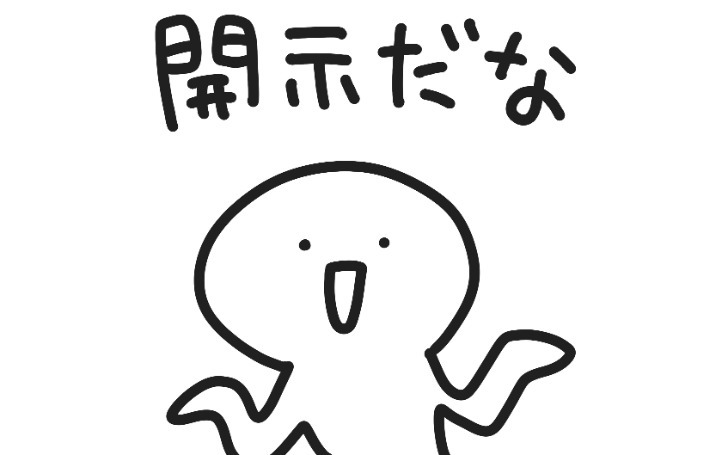 背景