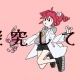 サイエンス１回