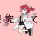 サイエンスサビタイピング