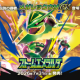 ストームエメラルダ1回