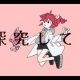 サイエンスタイピングフル