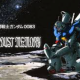 ガンダムタイトルタイピング