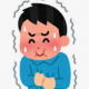 wって無限に打つタイピング