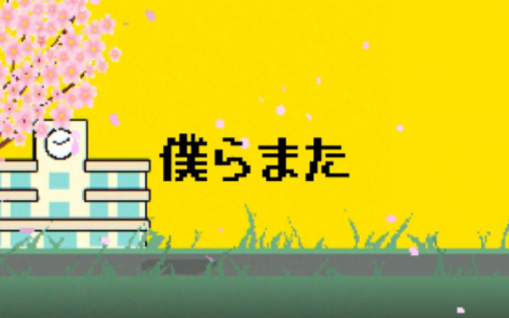背景