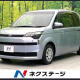 車タイピング
