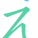「え」を打ちまくれ！