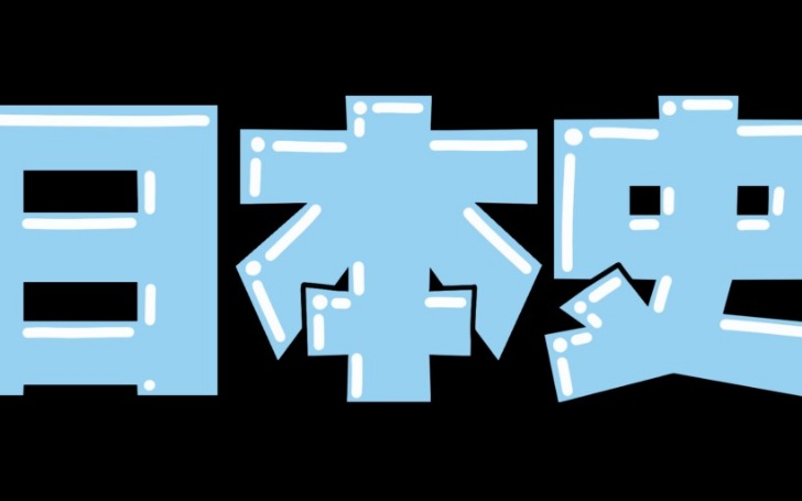 背景