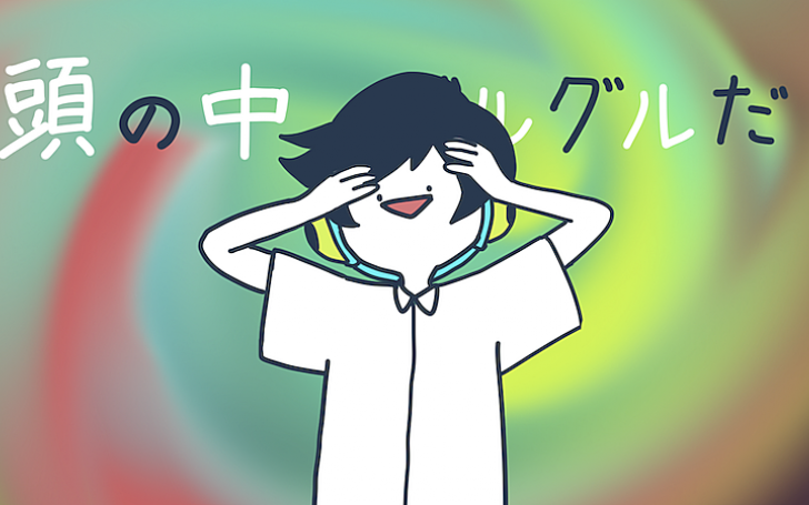 背景