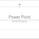 powerpoint