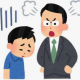 クラスに一人はいるやつ