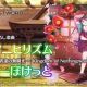 掌ニヒリズム　東方ロストワード