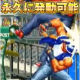 KOFをやってる人なら全員知ってる究極のハメ技