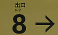 背景