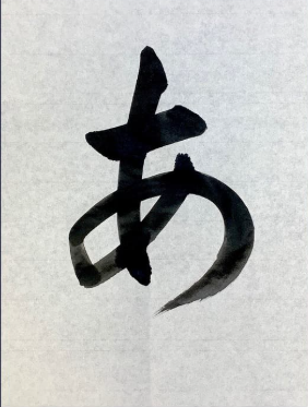背景