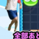 テトリス替え歌たいやきver......
