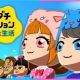 ちろぴのトモコレ