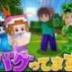 バグってます