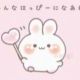 みんなハッピーになあれ