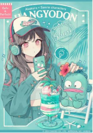 背景