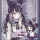 クロ様