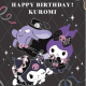 クロミの誕生日