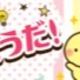 そうだ！タイピングを作ろう！