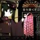 千本桜のサビだけタイピング〜！