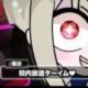 マルバツゲームサビ