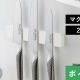強力磁石付き壁面取付用包丁ホルダー連打
