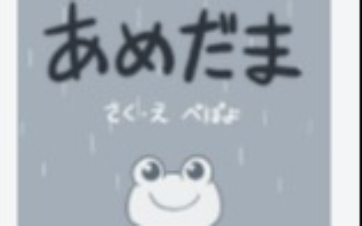 背景