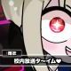マルバツゲームサビ