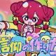 信仰の作り方サビ