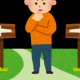負けが出たら即終了タイピング