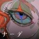セレナーデ