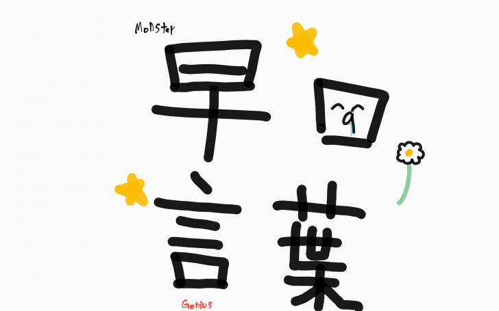 背景