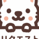 リクエストタイピング