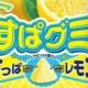 アオハル学園すぱグミ