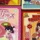 メロジョイの種類タイピング