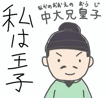 背景