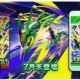 ポケポケ