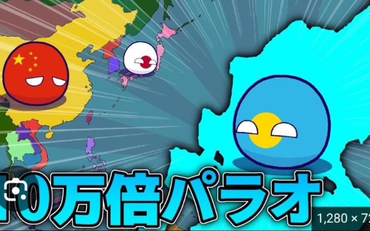 背景