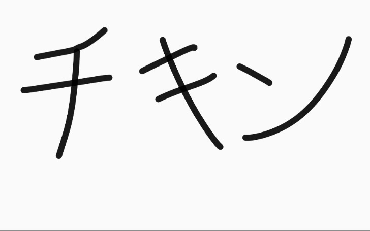 背景