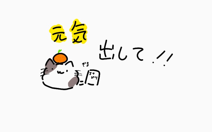 背景