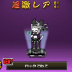 ロックこねこ1回！