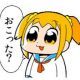 怒ってないよってうつだけ！