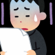 学校あるあるタイピング