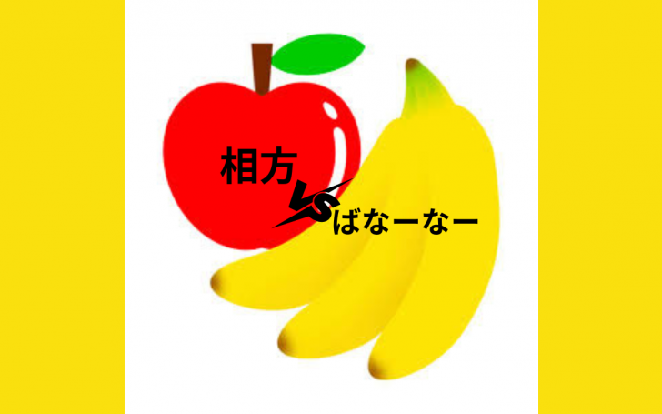 背景
