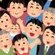 マイタイピング総選挙