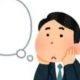 【新メンバーその２】気配がゼロの薄井くん登場！？